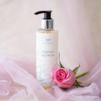 Teepuusaippua 200 ml pumppupullo